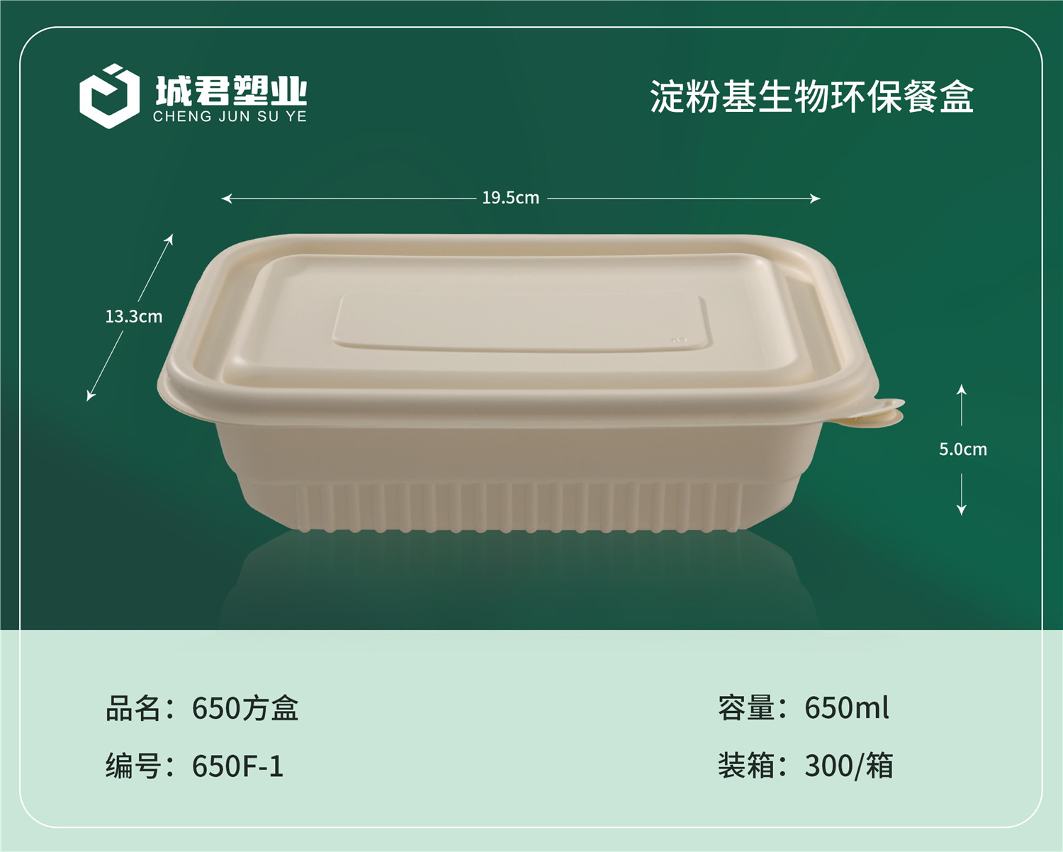 焦作市玉米餐盒玉米餐盒 - 推荐