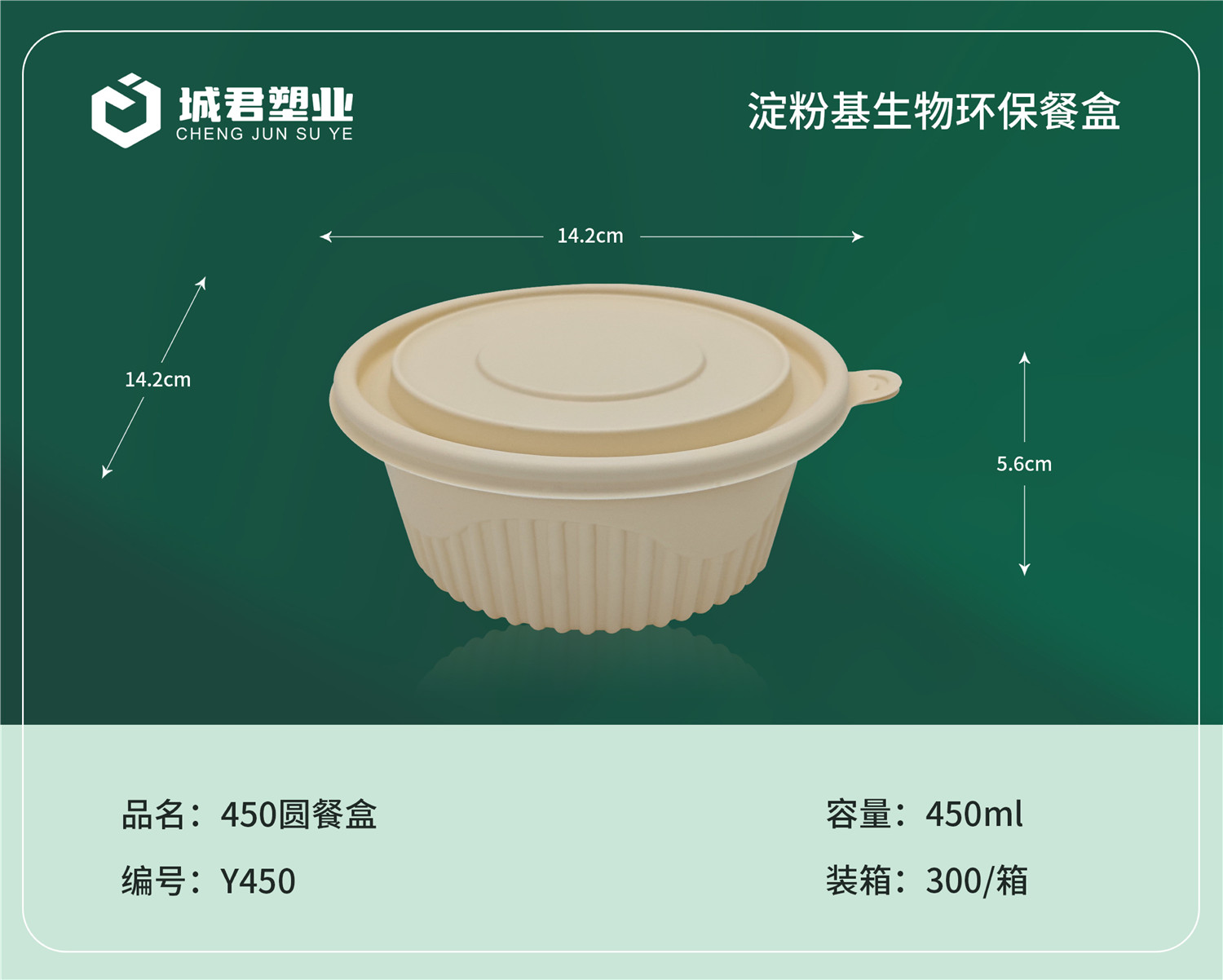 焦作市一次性吸塑杯一次性餐盒 - 哪里好