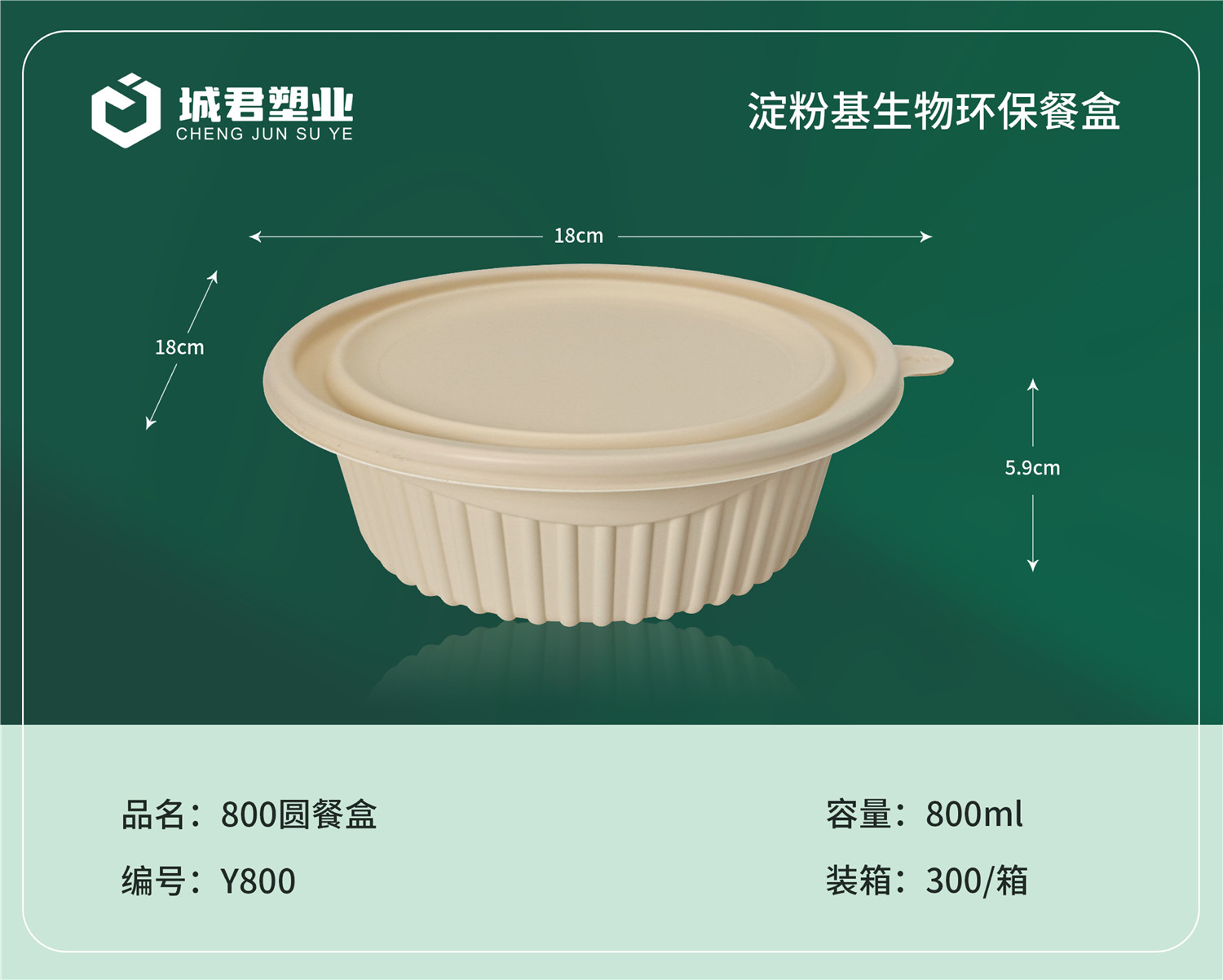 焦作市锁鲜盒一次性吸塑杯 - 推荐
