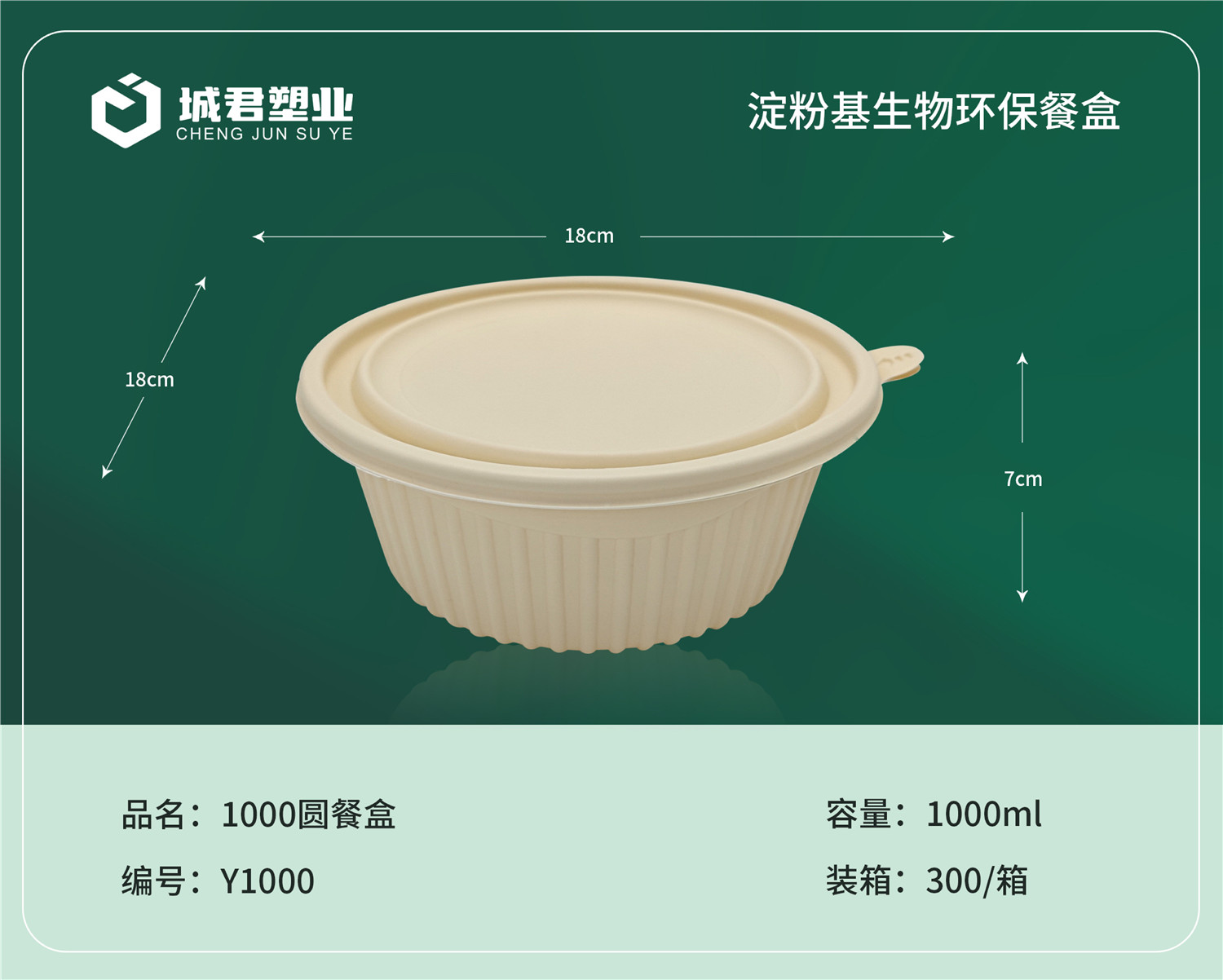 焦作市塑料托盒玉米餐盒 - 推荐