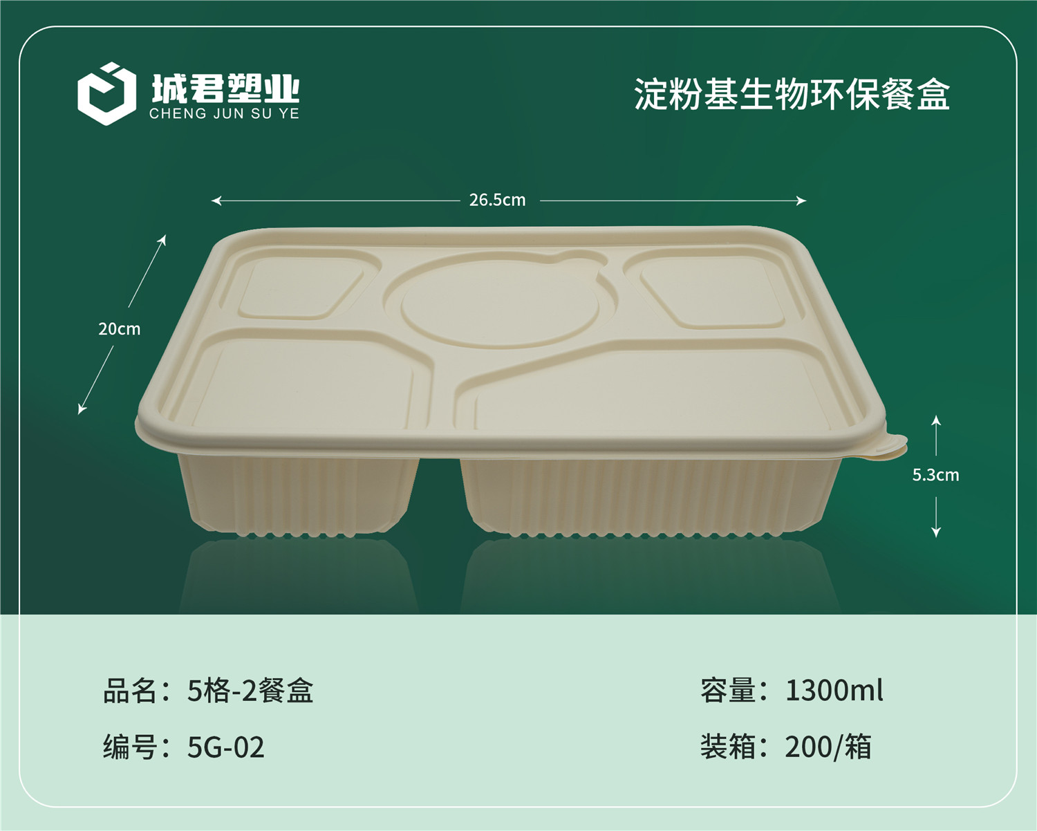 焦作市轻食餐盒一次性餐盒 - 厂家