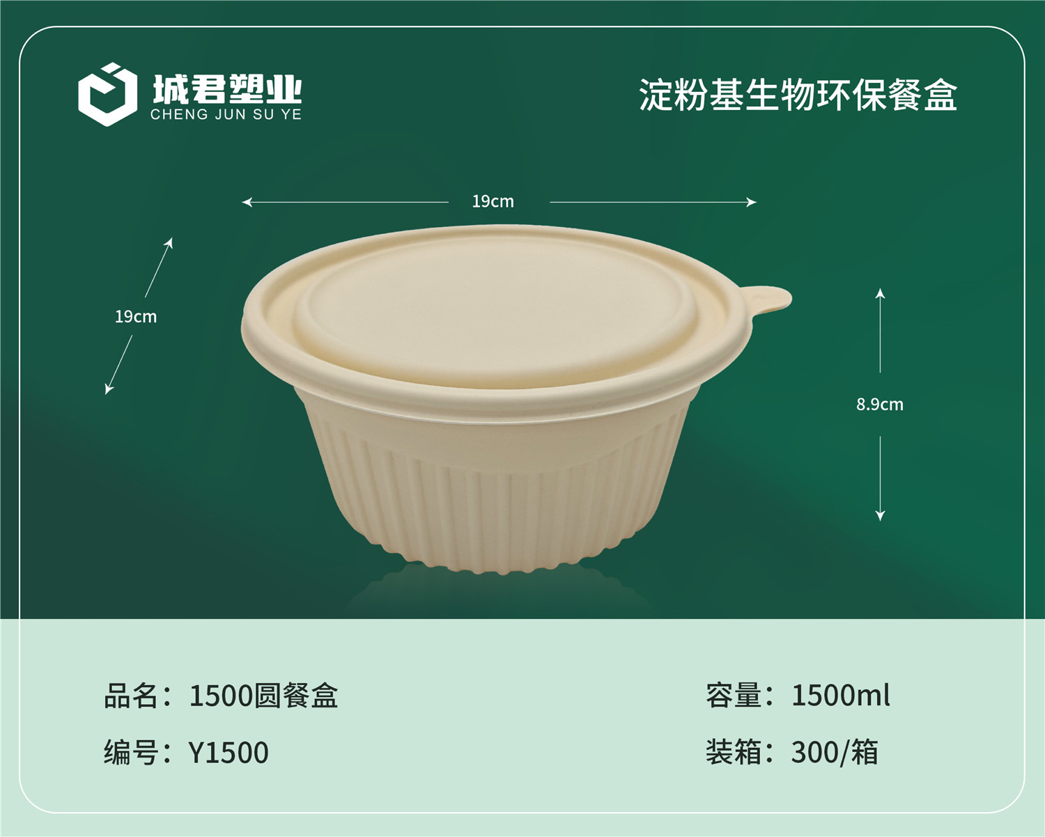焦作市玉米餐盒月饼托 - 厂家
